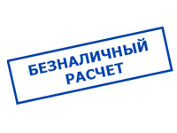 omvolt.ru в Биробиджане - оплата по безналу