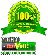 omvolt.ru ИБП для котлов в Биробиджане